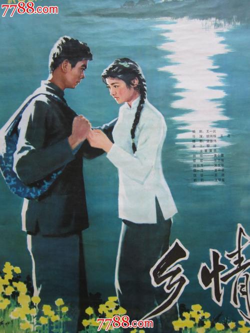 温尼伯大学 Hotel management diploma